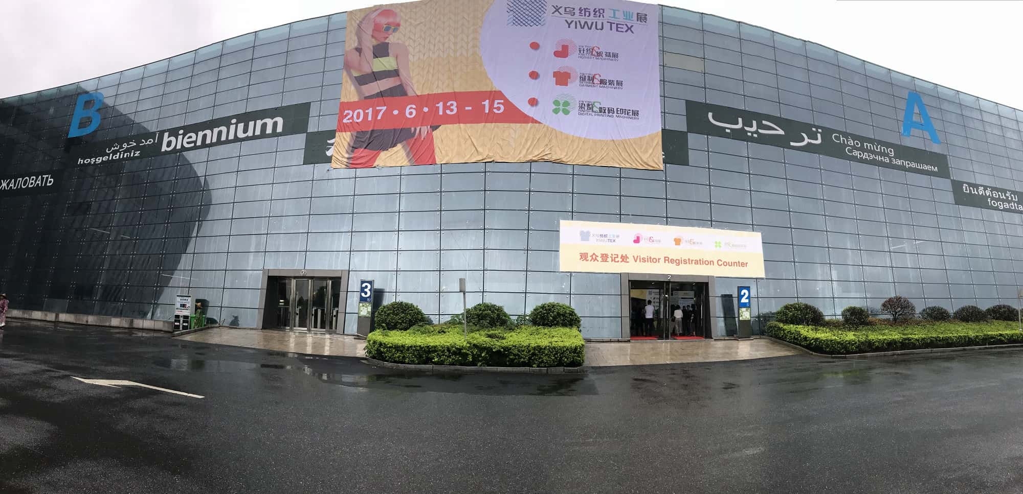 _߶˹(ji)ܿՉCx(w)HCеչ