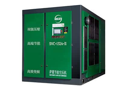 薩震132kw永磁變頻雙級壓縮空壓機(jī)