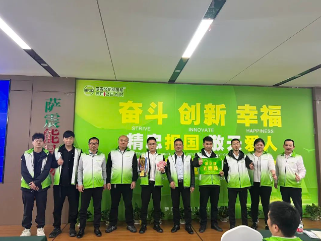 為建立優(yōu)秀的人才管理隊伍,更好地提高企業(yè)管理水平,助推企業(yè)高質(zhì)量發(fā)展。4月13-14日,薩震節(jié)能空壓機攜手中旭教育在薩震上海總部開展企業(yè)內(nèi)訓課程《超級經(jīng)理人》培訓。