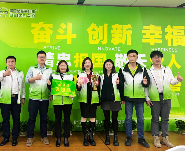 為建立優(yōu)秀的人才管理隊伍,更好地提高企業(yè)管理水平,助推企業(yè)高質(zhì)量發(fā)展。4月13-14日,薩震節(jié)能空壓機攜手中旭教育在薩震上海總部開展企業(yè)內(nèi)訓課程《超級經(jīng)理人》培訓。