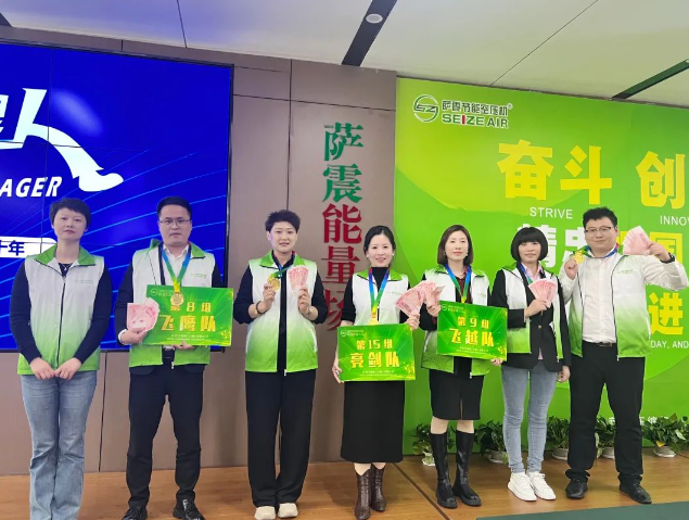 為建立優(yōu)秀的人才管理隊伍,更好地提高企業(yè)管理水平,助推企業(yè)高質(zhì)量發(fā)展。4月13-14日,薩震節(jié)能空壓機攜手中旭教育在薩震上海總部開展企業(yè)內(nèi)訓課程《超級經(jīng)理人》培訓。