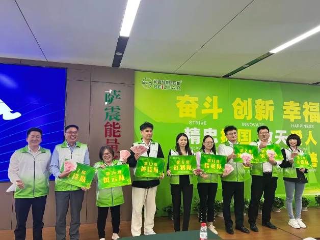 為建立優(yōu)秀的人才管理隊伍,更好地提高企業(yè)管理水平,助推企業(yè)高質(zhì)量發(fā)展。4月13-14日,薩震節(jié)能空壓機攜手中旭教育在薩震上海總部開展企業(yè)內(nèi)訓課程《超級經(jīng)理人》培訓。